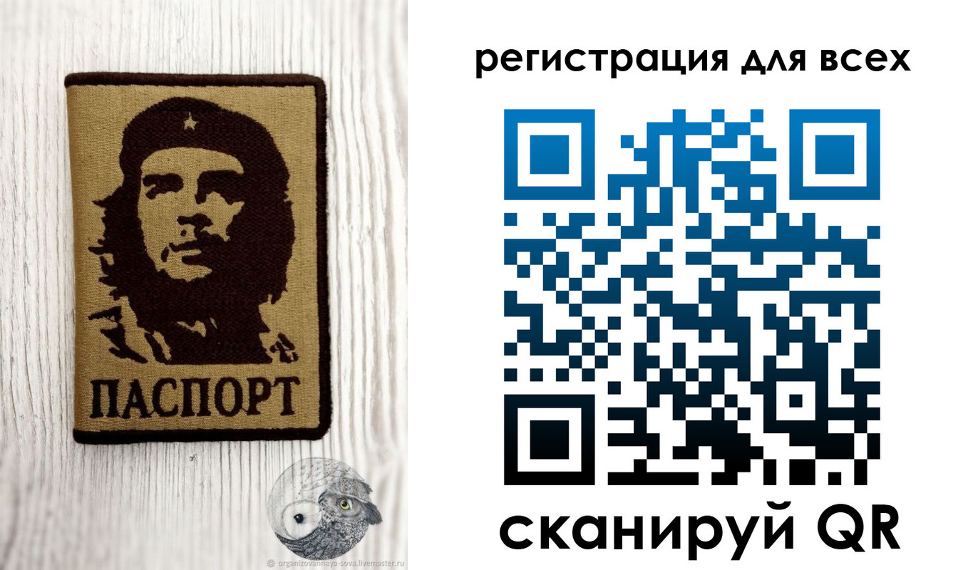 найти адрес прописки в Озёрске