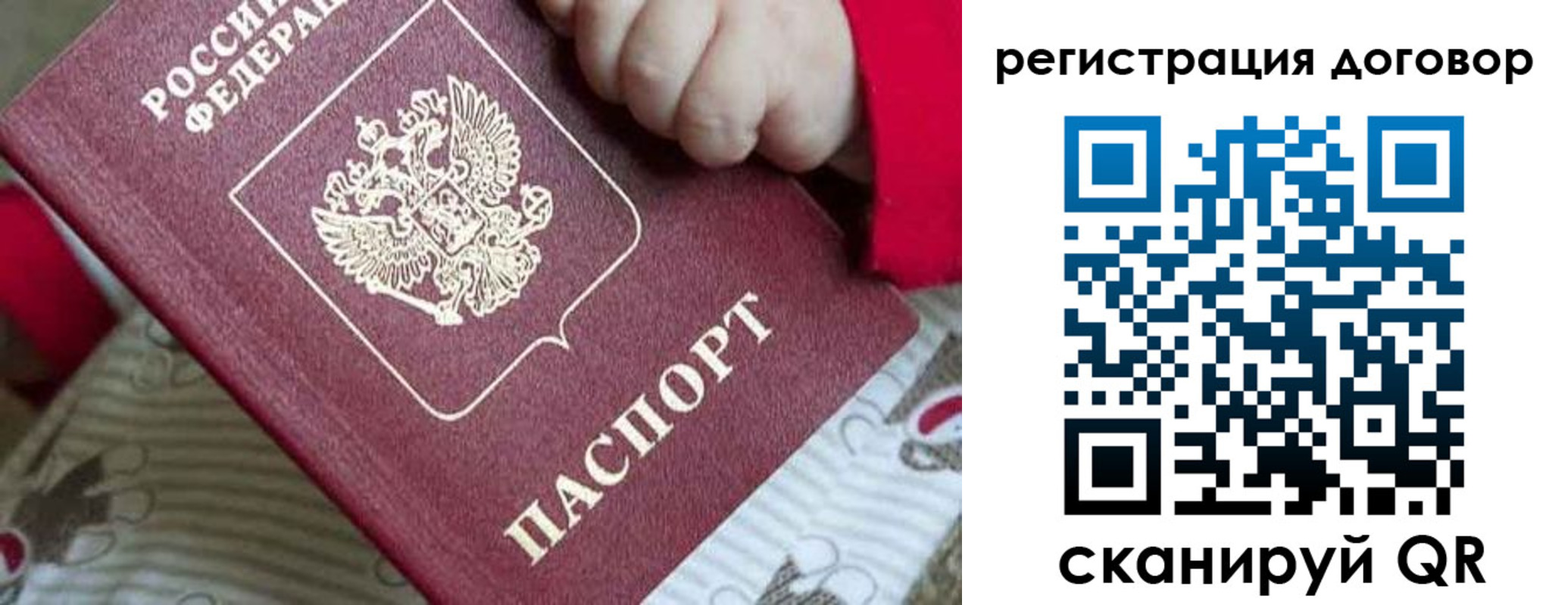 временная регистрация надежно в Озёрске