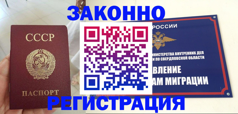 регистрация для дет. сада в Озёрске