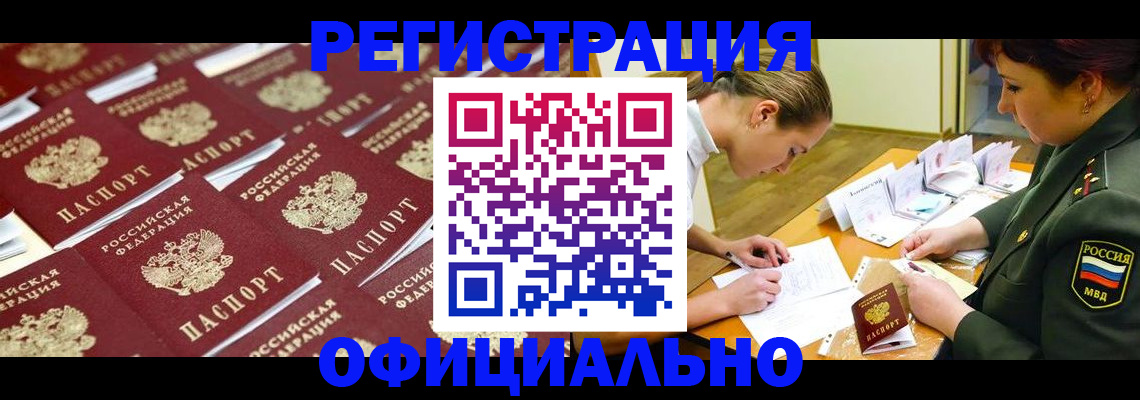форма 3 в Озёрске