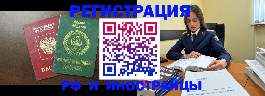 регистрация для дет. сада в Озёрске
